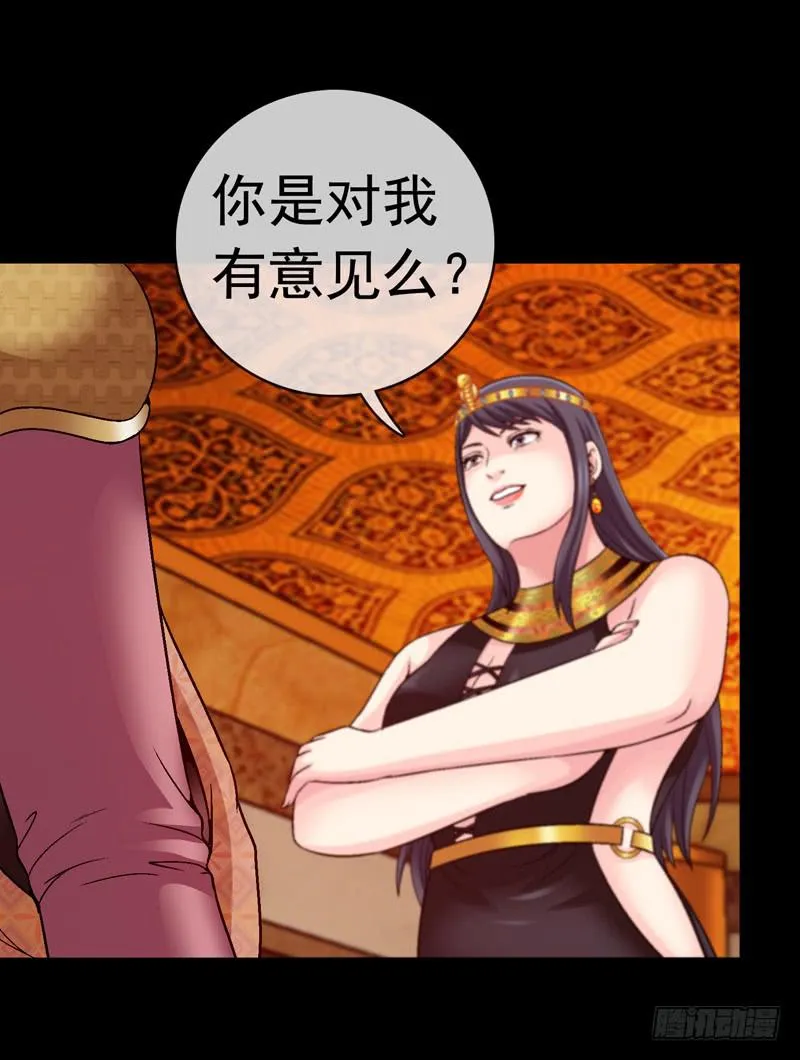 对决 第11页