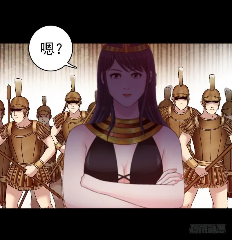 对决 第12页
