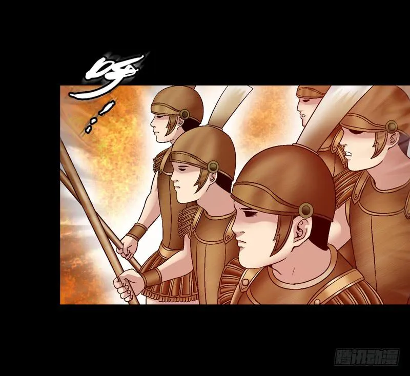 对决 第13页