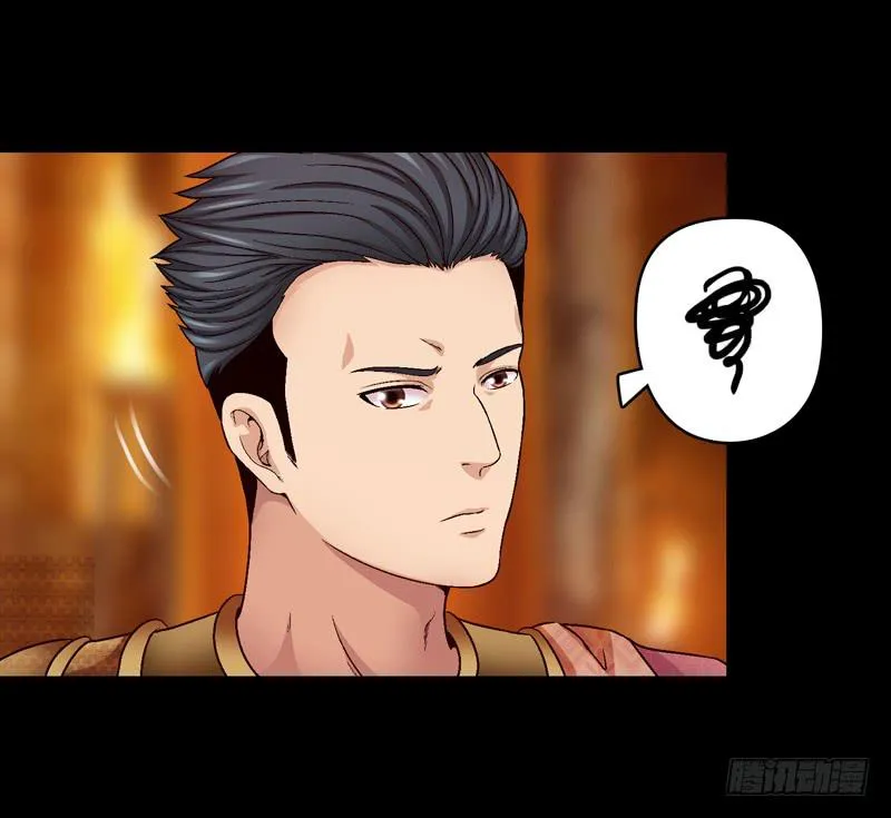 对决 第14页