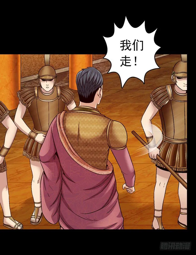 对决 第16页