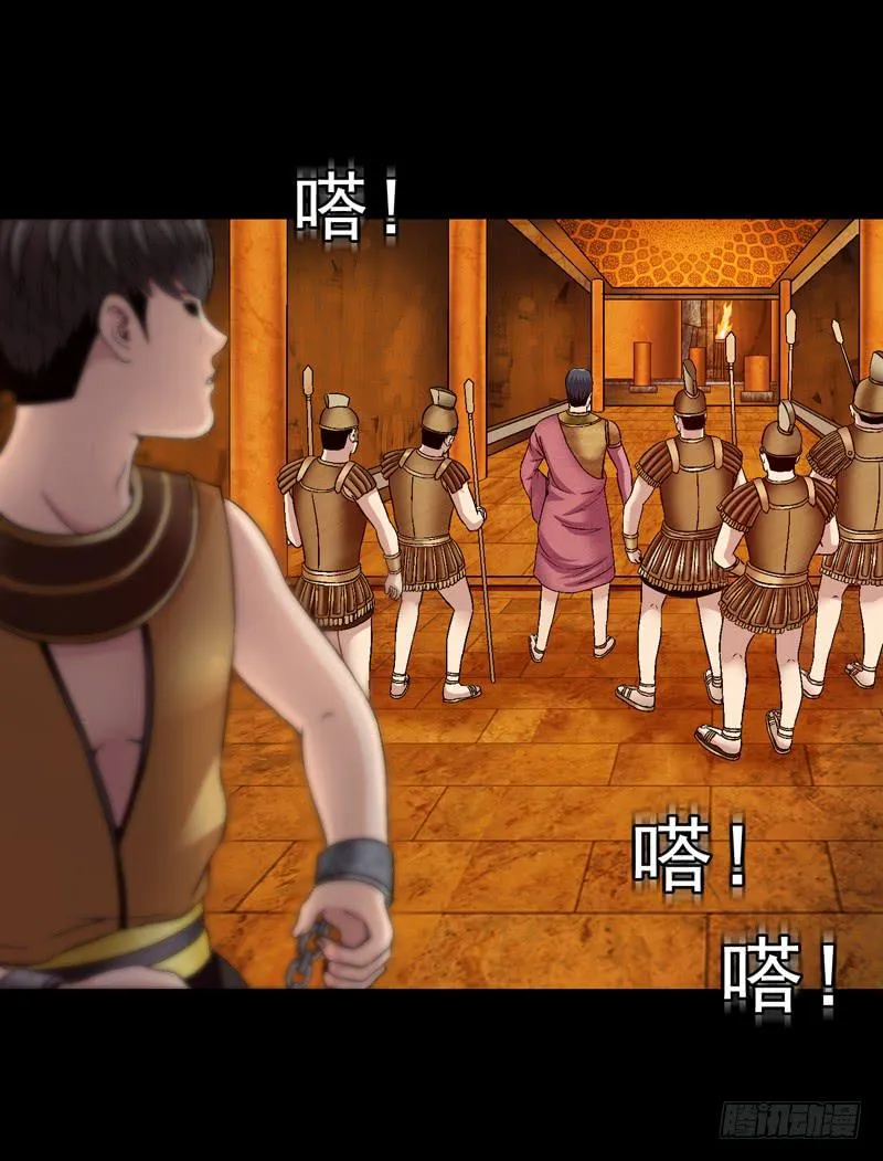对决 第17页