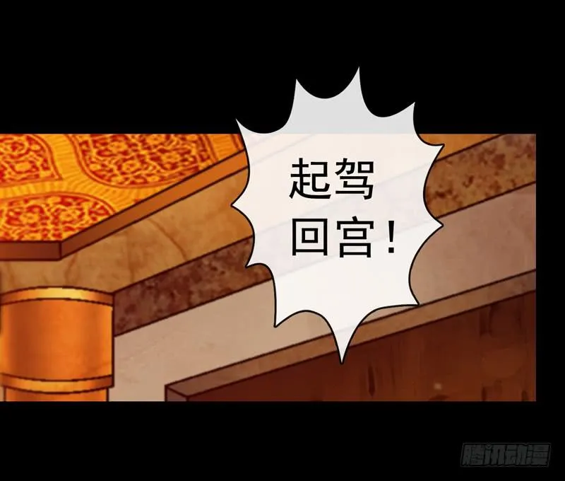 对决 第19页