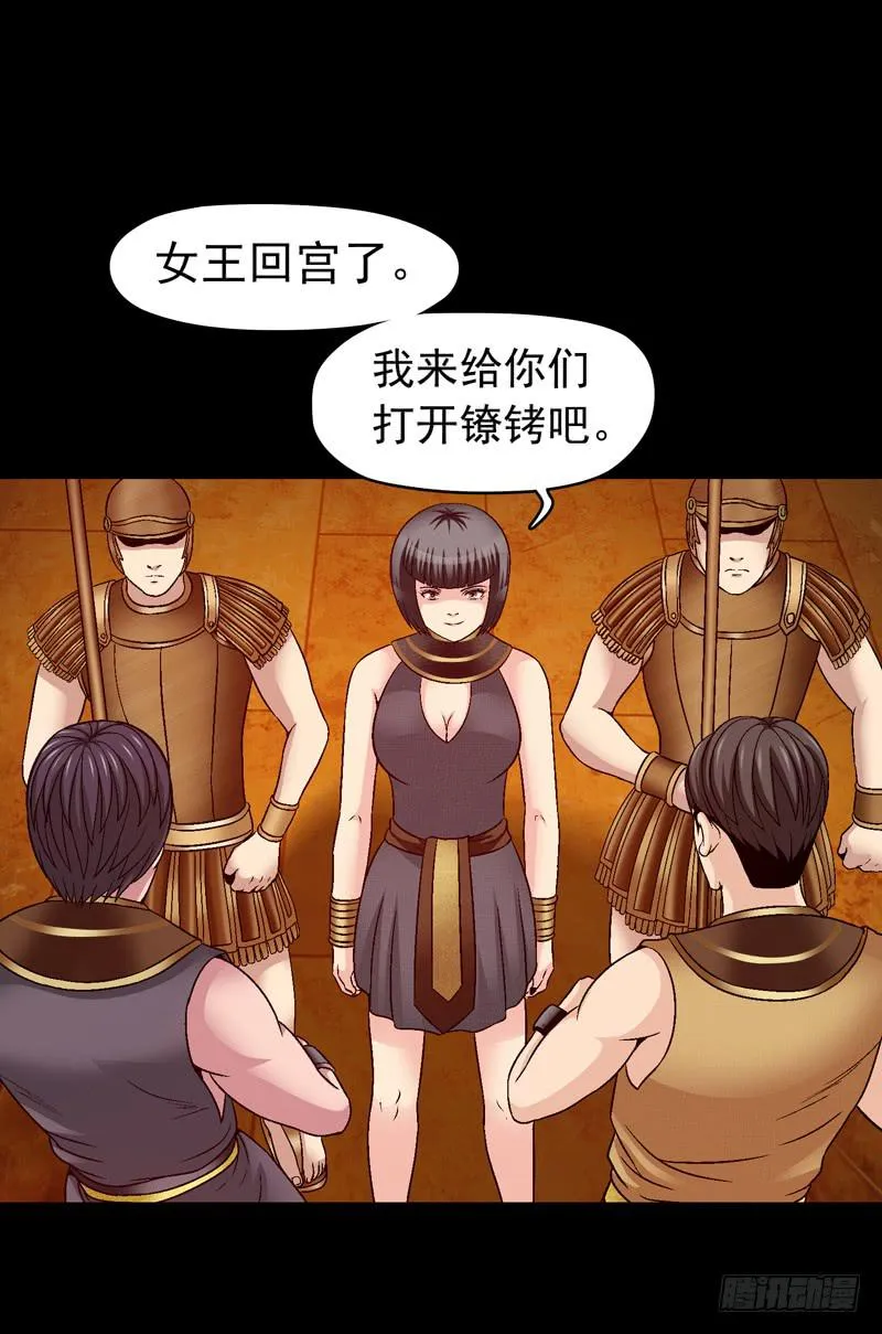 对决 第24页
