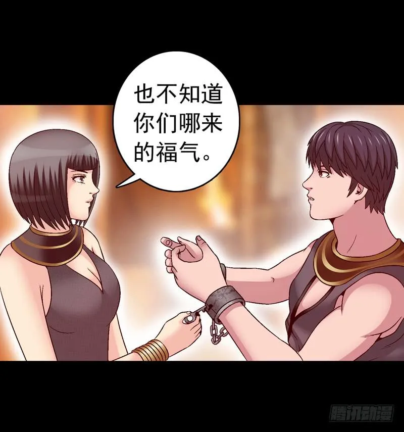 对决 第25页