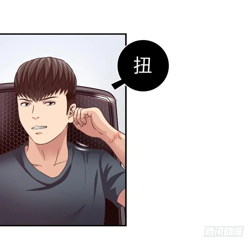 对决 第35页