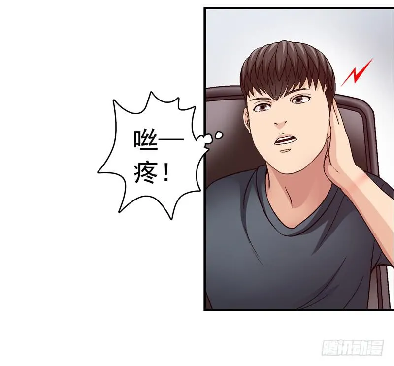对决 第36页