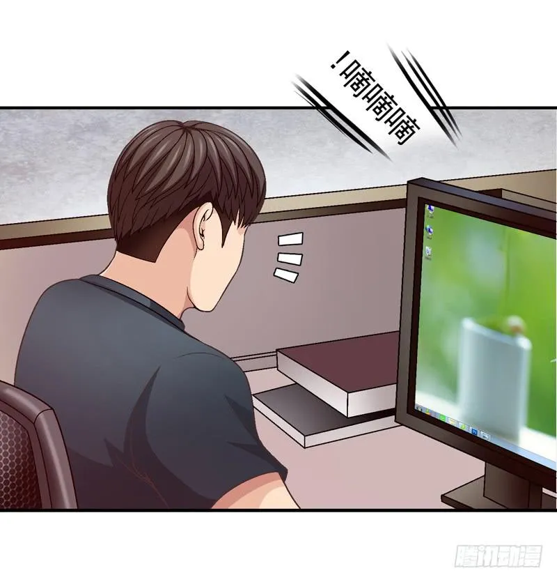 对决 第37页