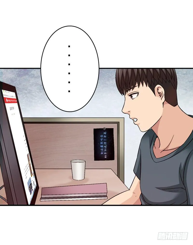 对决 第40页