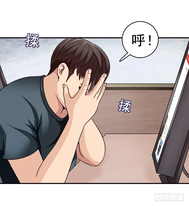 对决 第42页