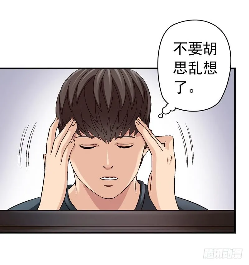 对决 第43页