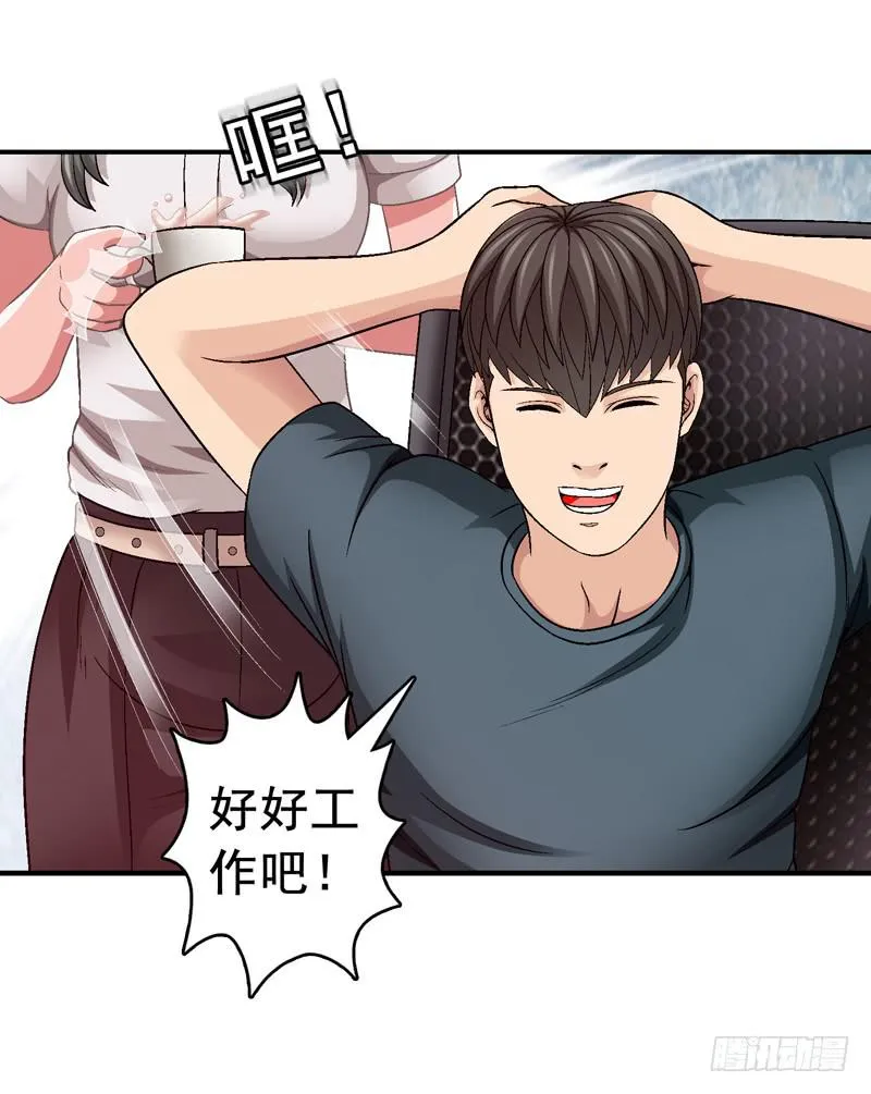 对决 第44页
