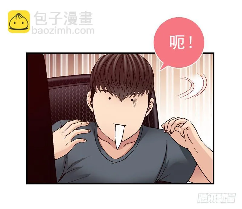 对决 第45页