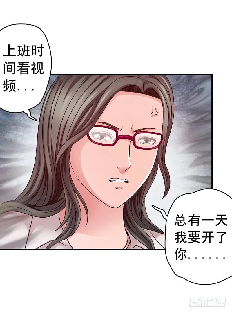 对决 第47页