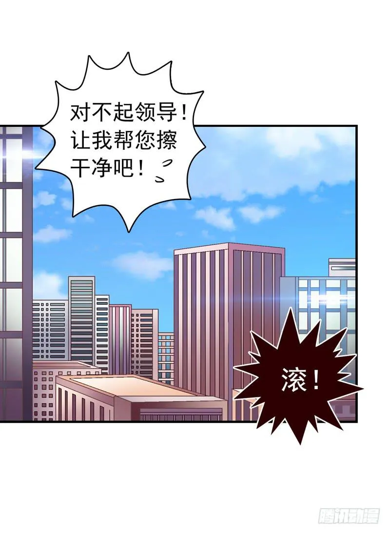 对决 第48页