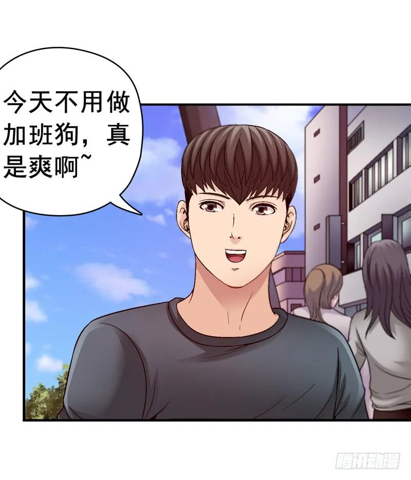 困兽斗 第4页