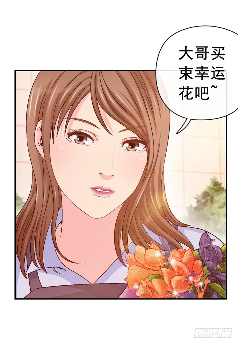 困兽斗 第9页