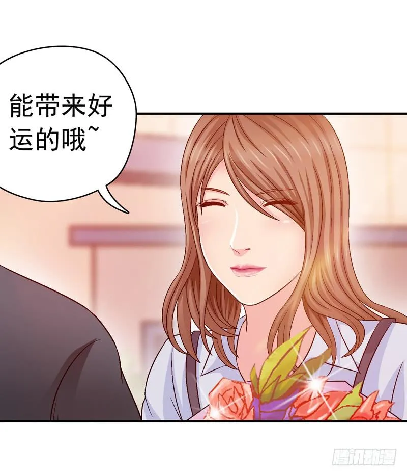 困兽斗 第11页
