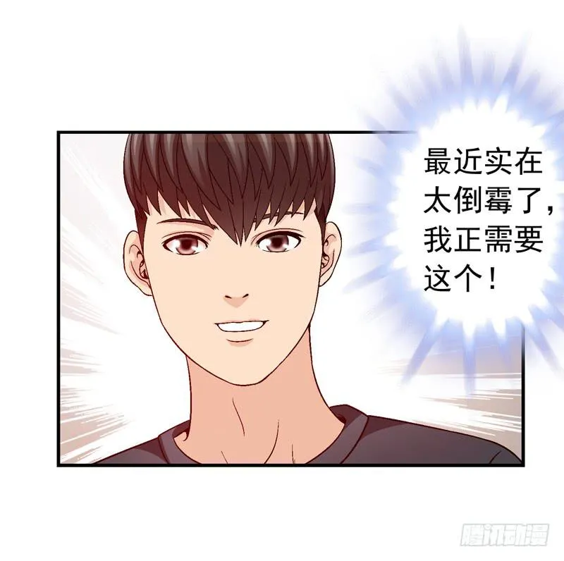 困兽斗 第12页