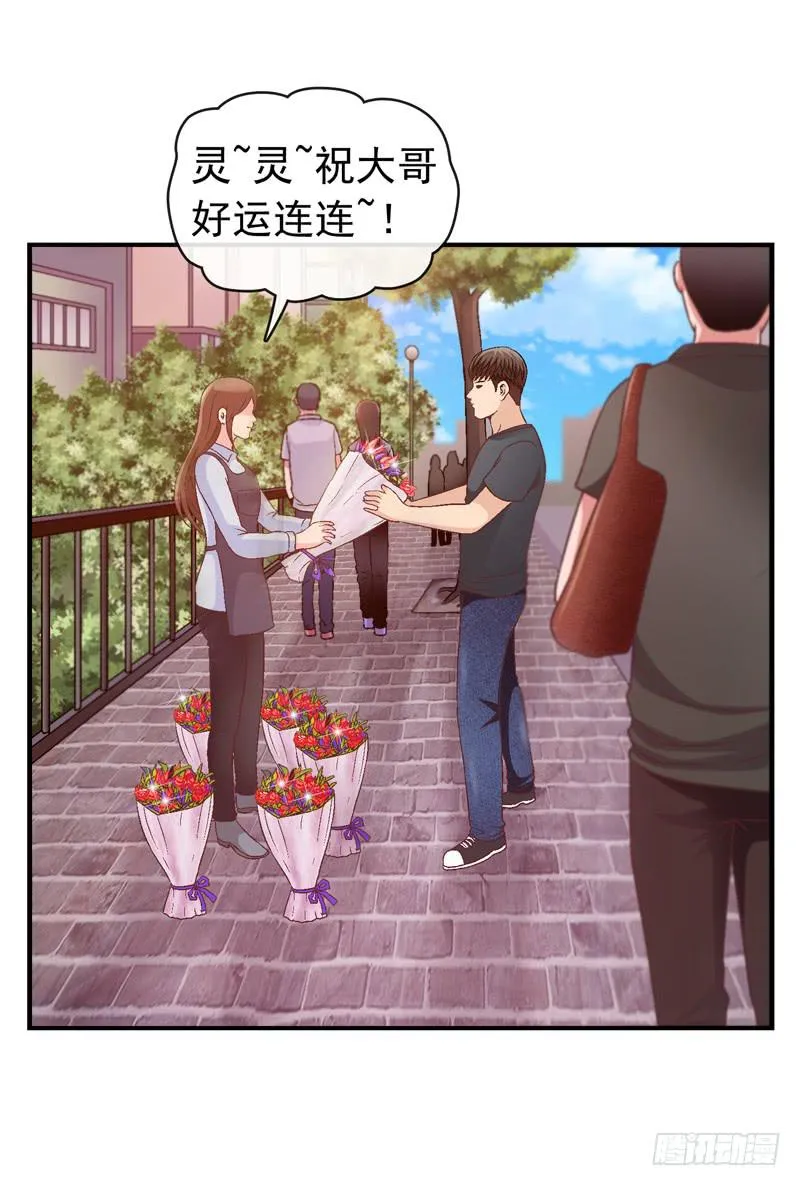 困兽斗 第14页