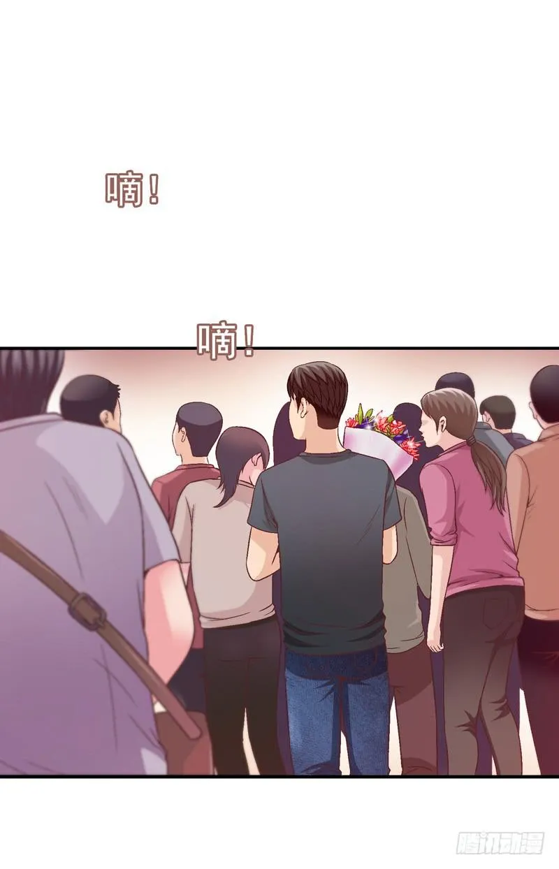 困兽斗 第15页