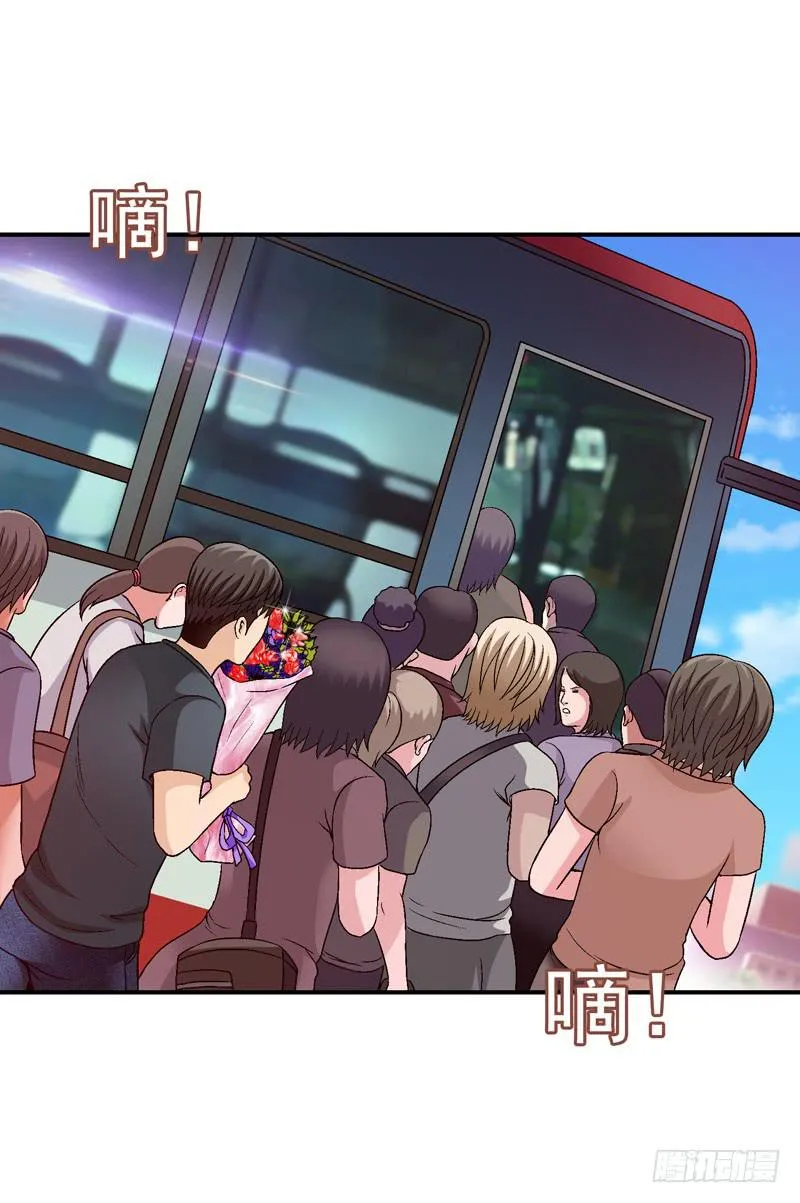 困兽斗 第17页