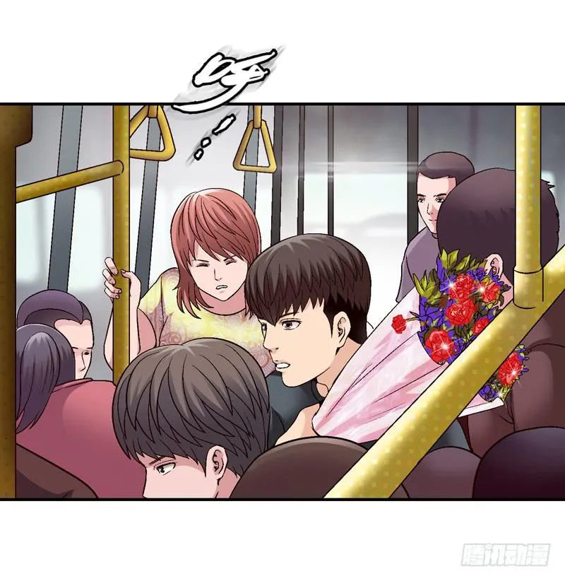 困兽斗 第20页