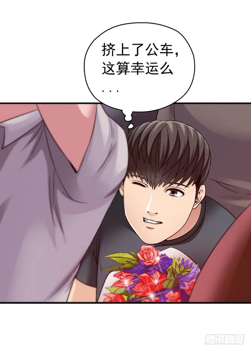 困兽斗 第22页