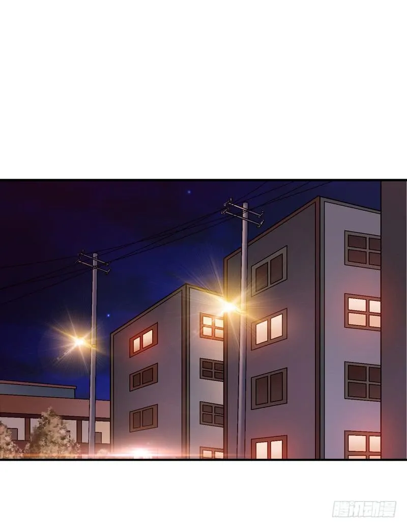 困兽斗 第23页