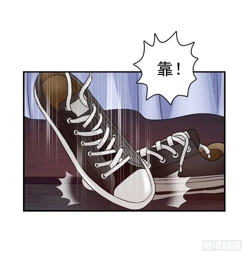 困兽斗 第26页