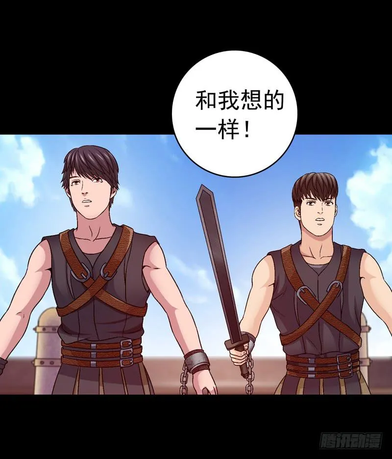 猛虎出笼 第11页