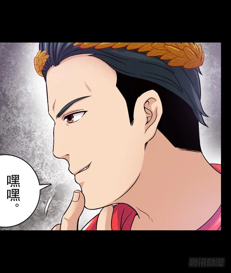 猛虎出笼 第21页