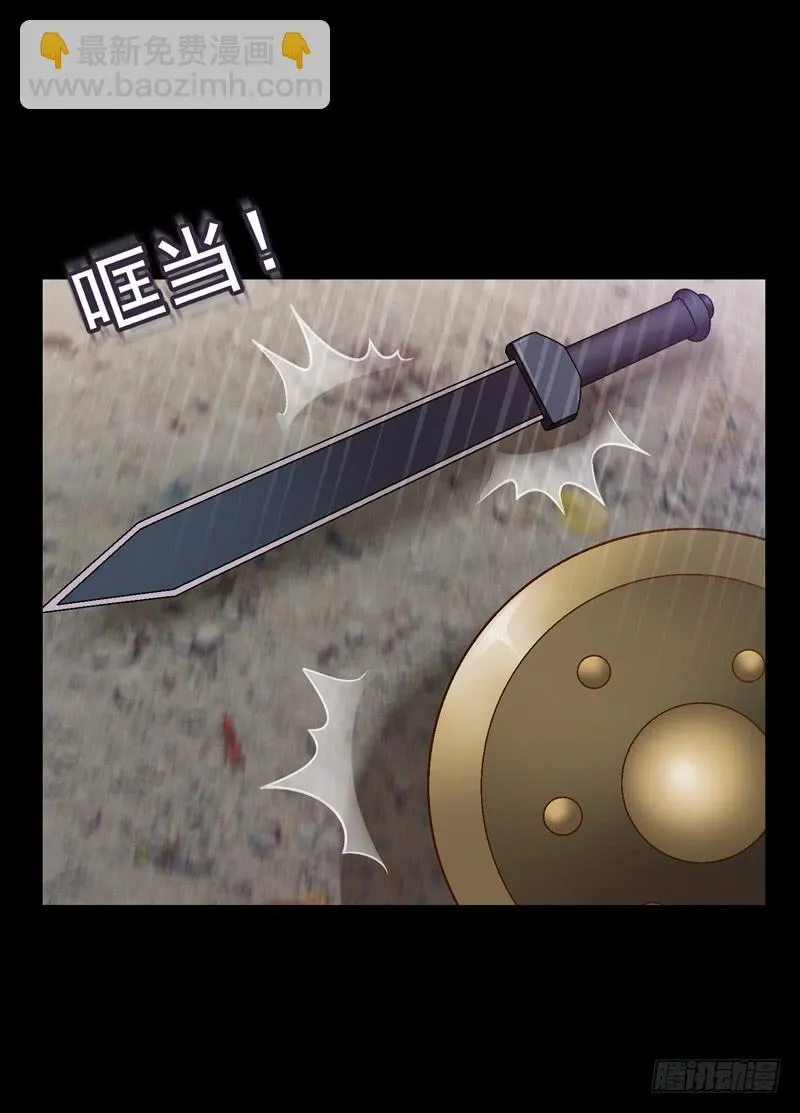 猛虎出笼 第22页