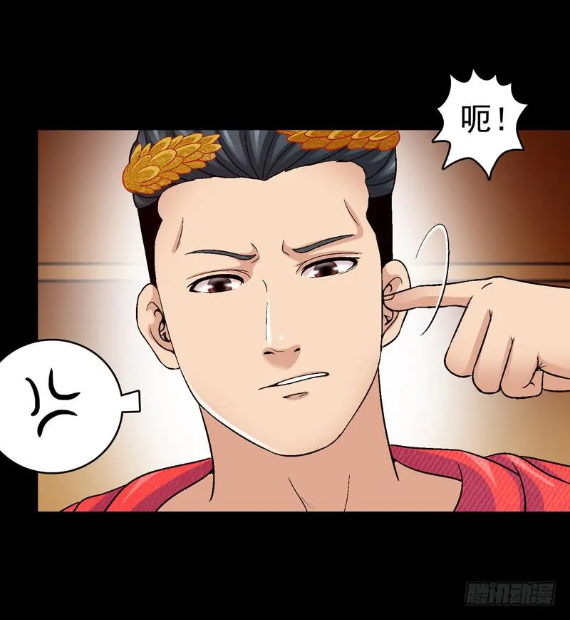 猛虎出笼 第24页