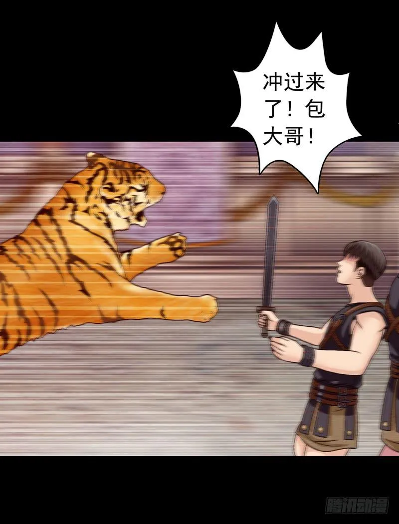 变化 第14页