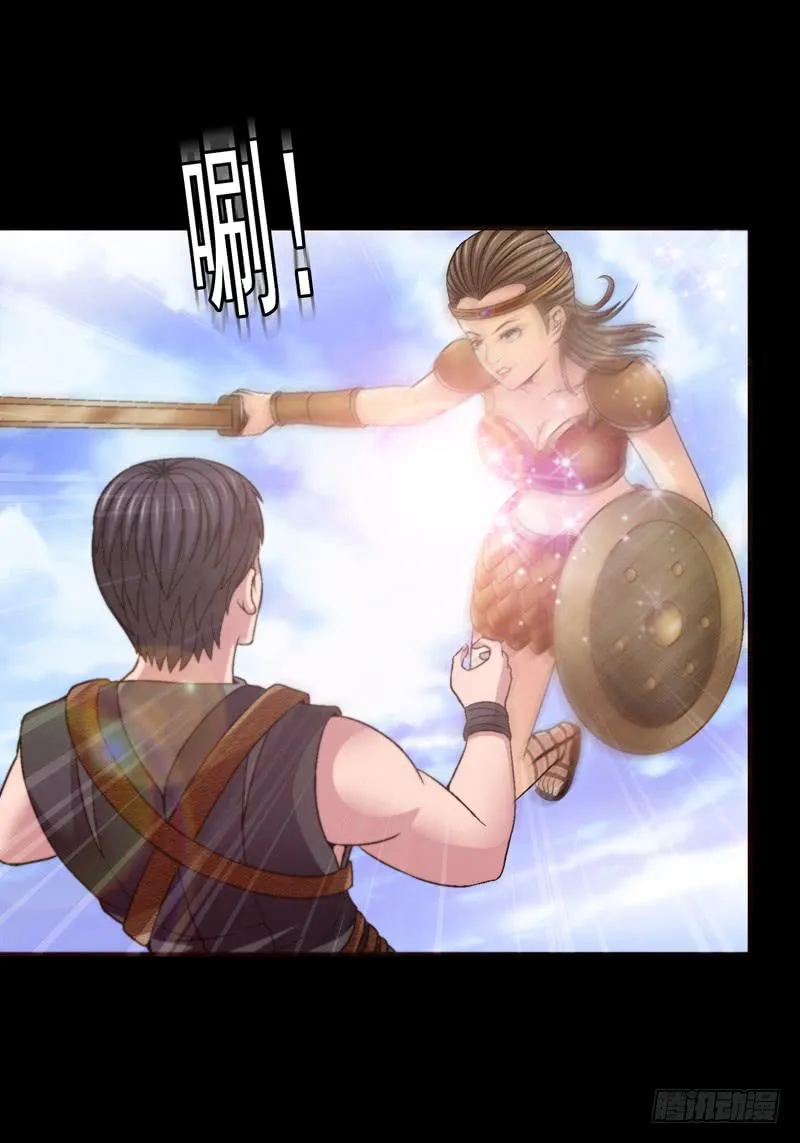变化 第21页