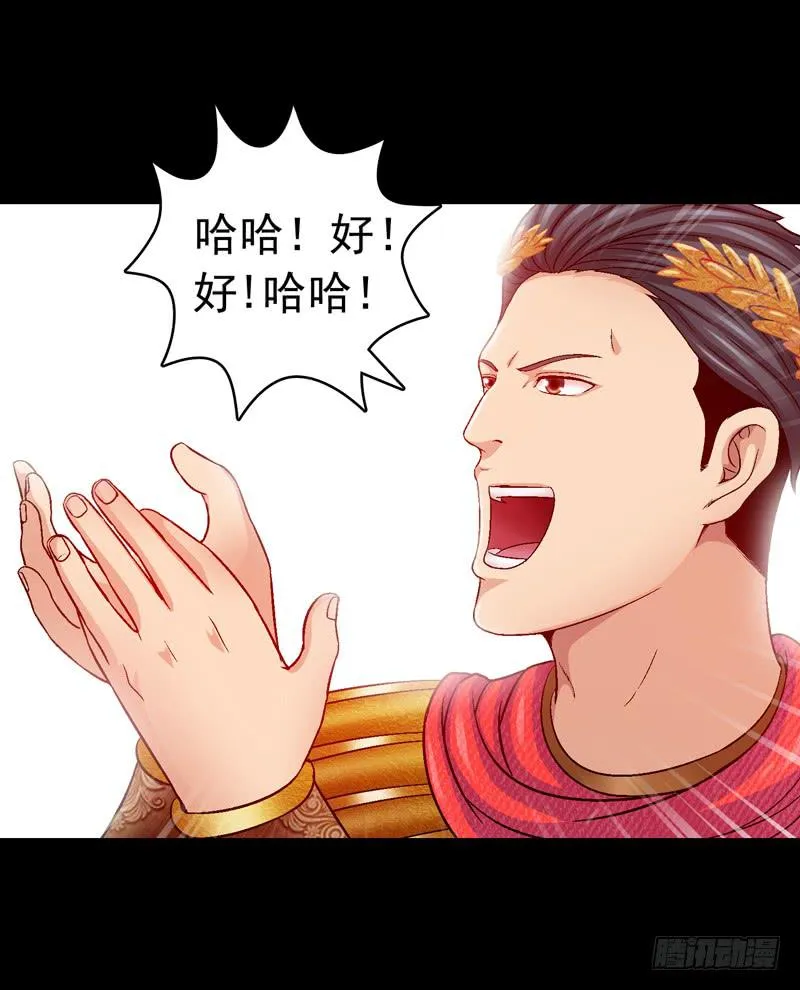 变化 第32页