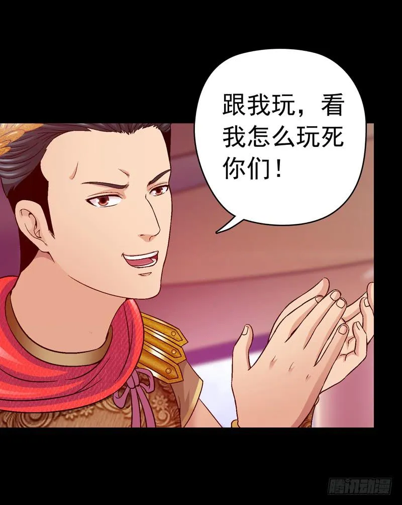 变化 第33页