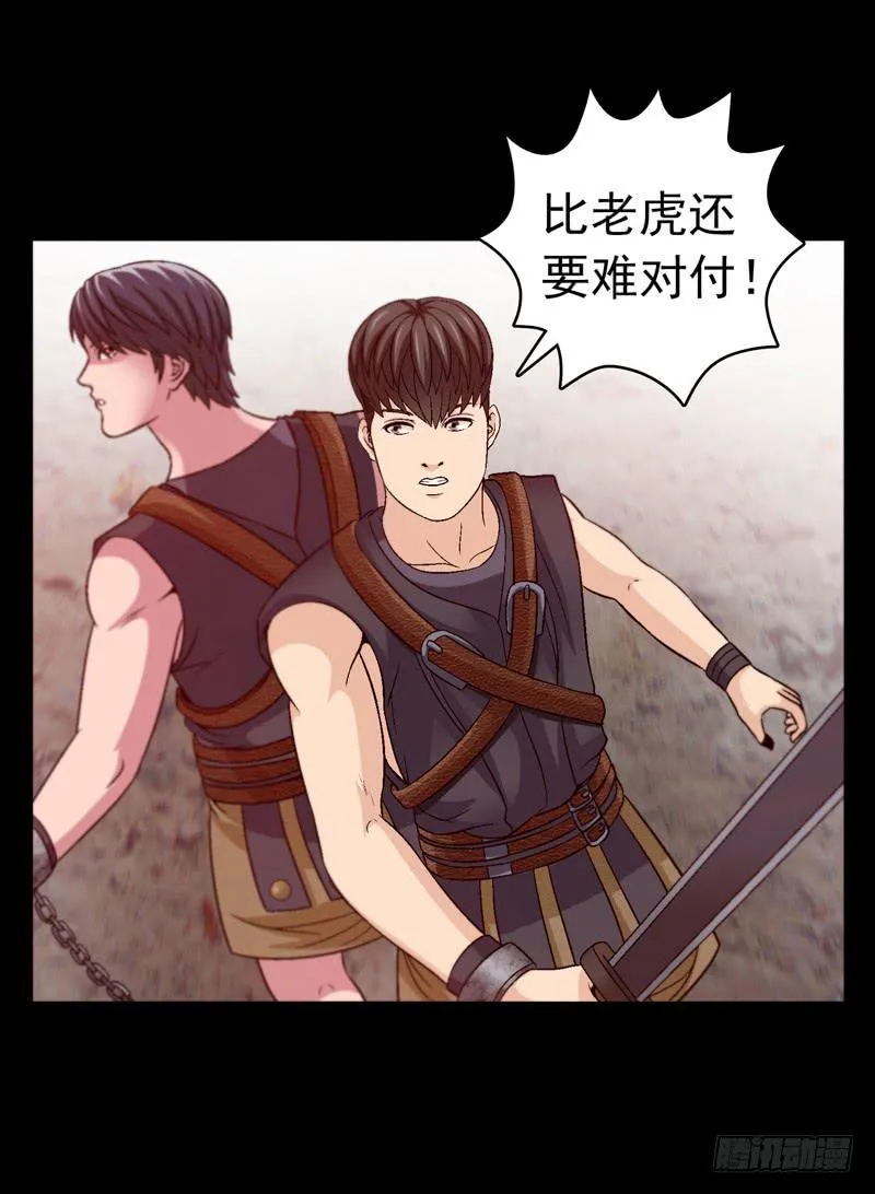 变化 第35页