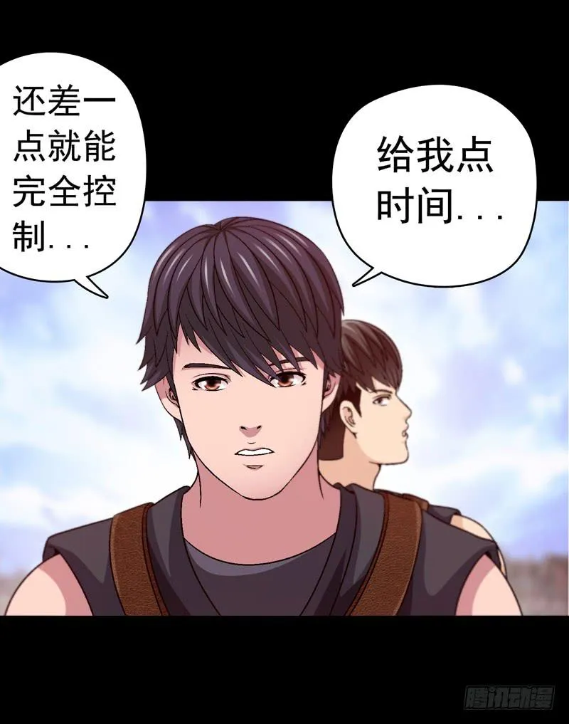变化 第36页