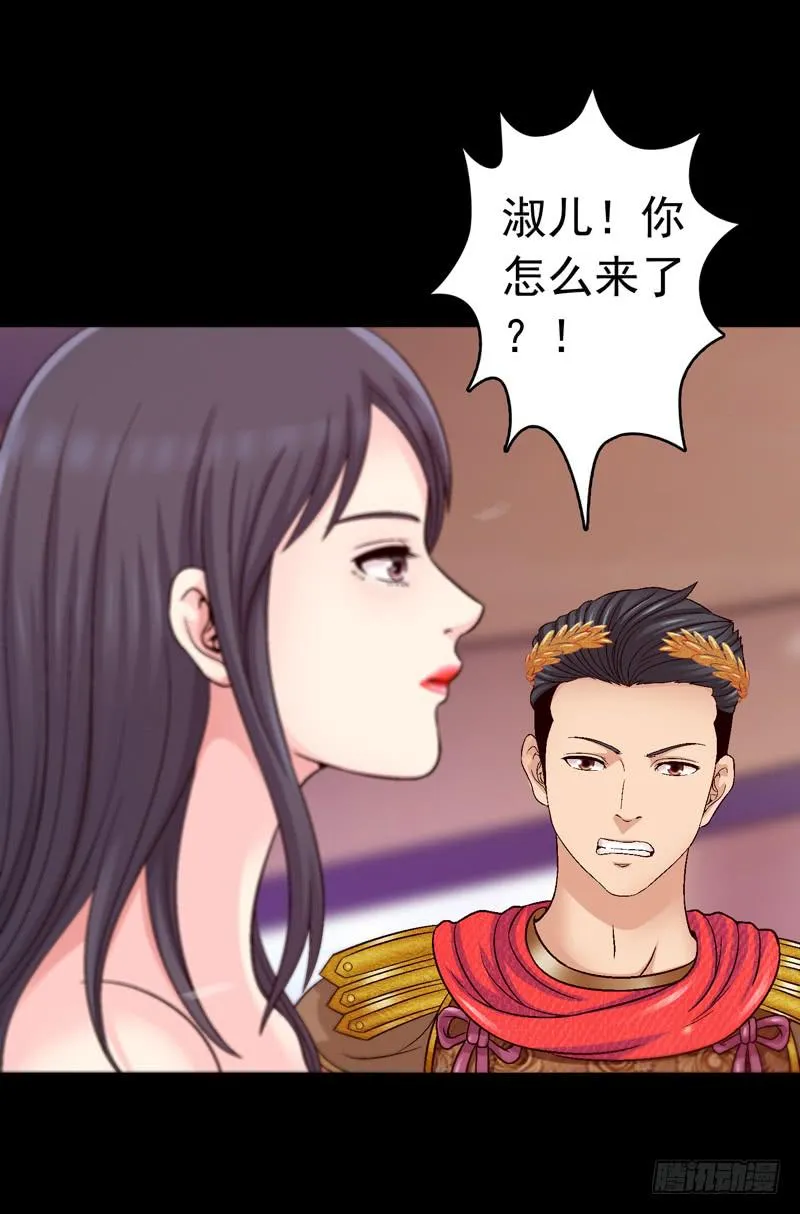 在现实中见 第4页