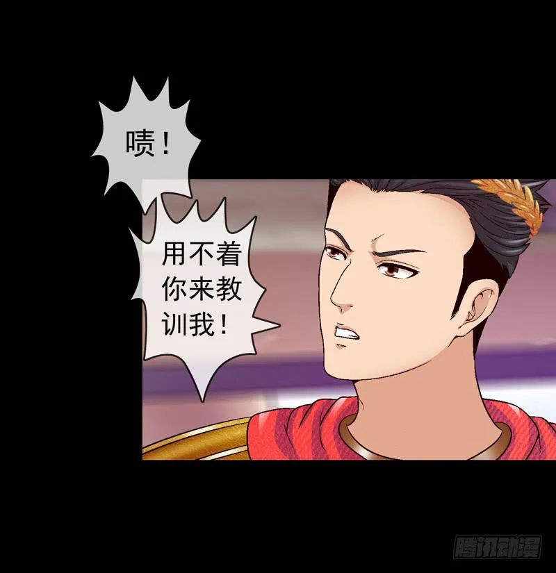 在现实中见 第7页