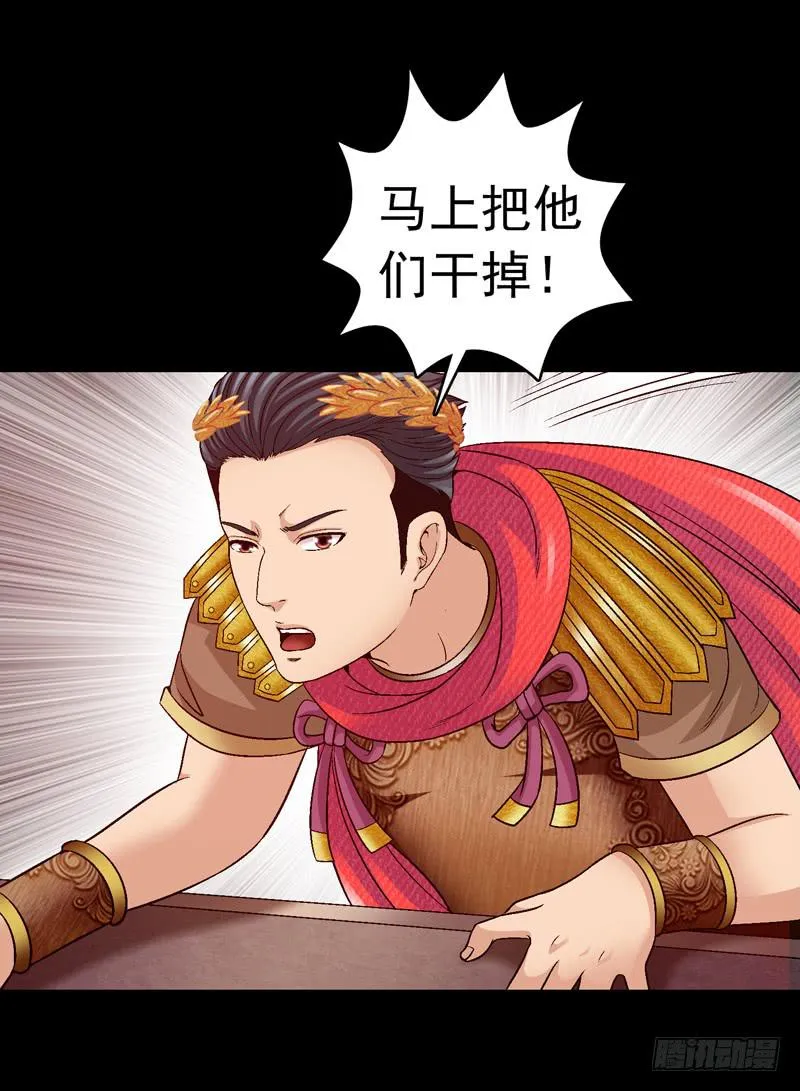 在现实中见 第8页