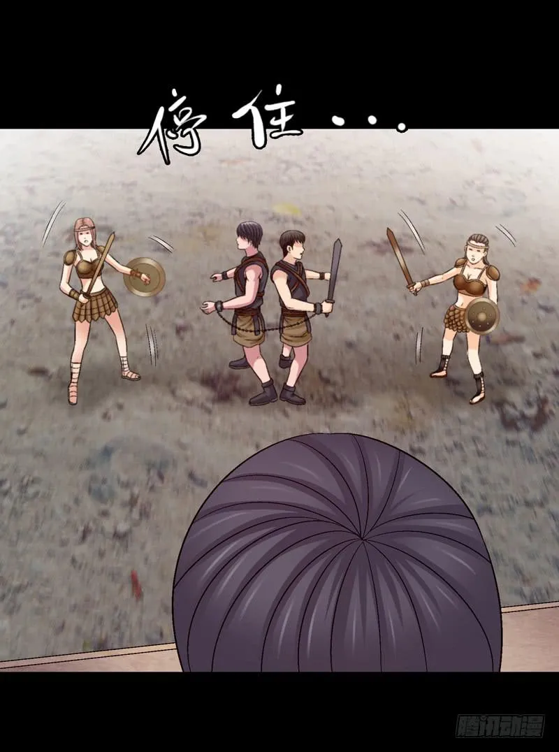 在现实中见 第13页