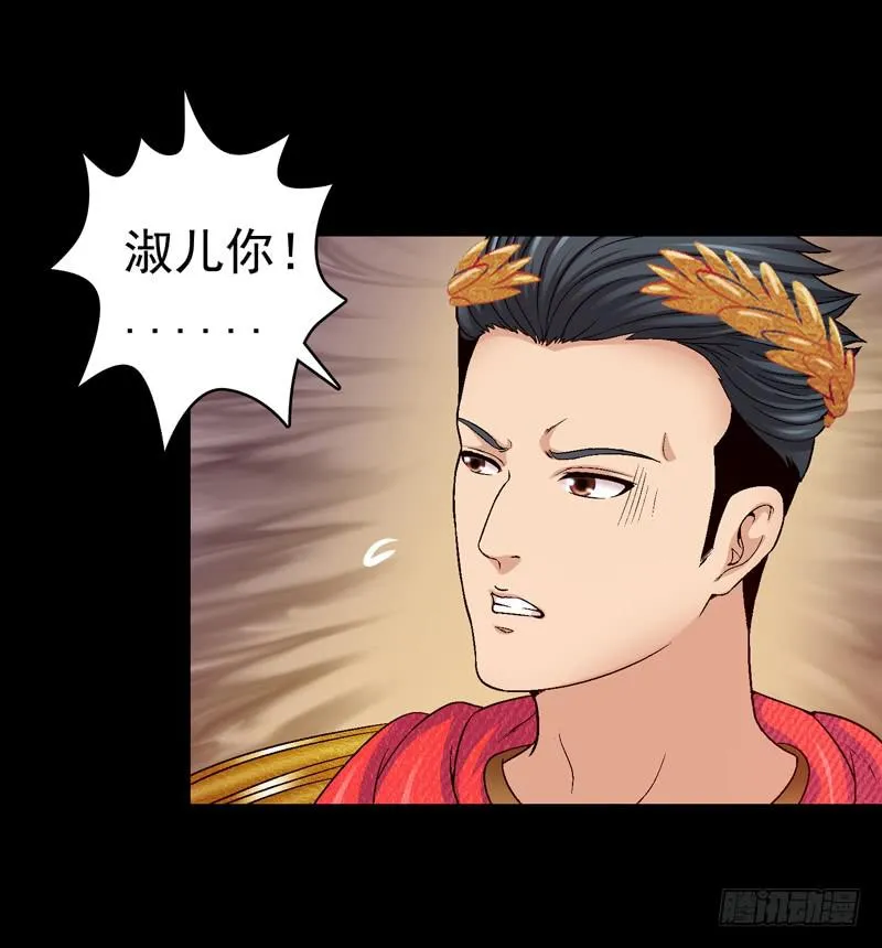 在现实中见 第14页