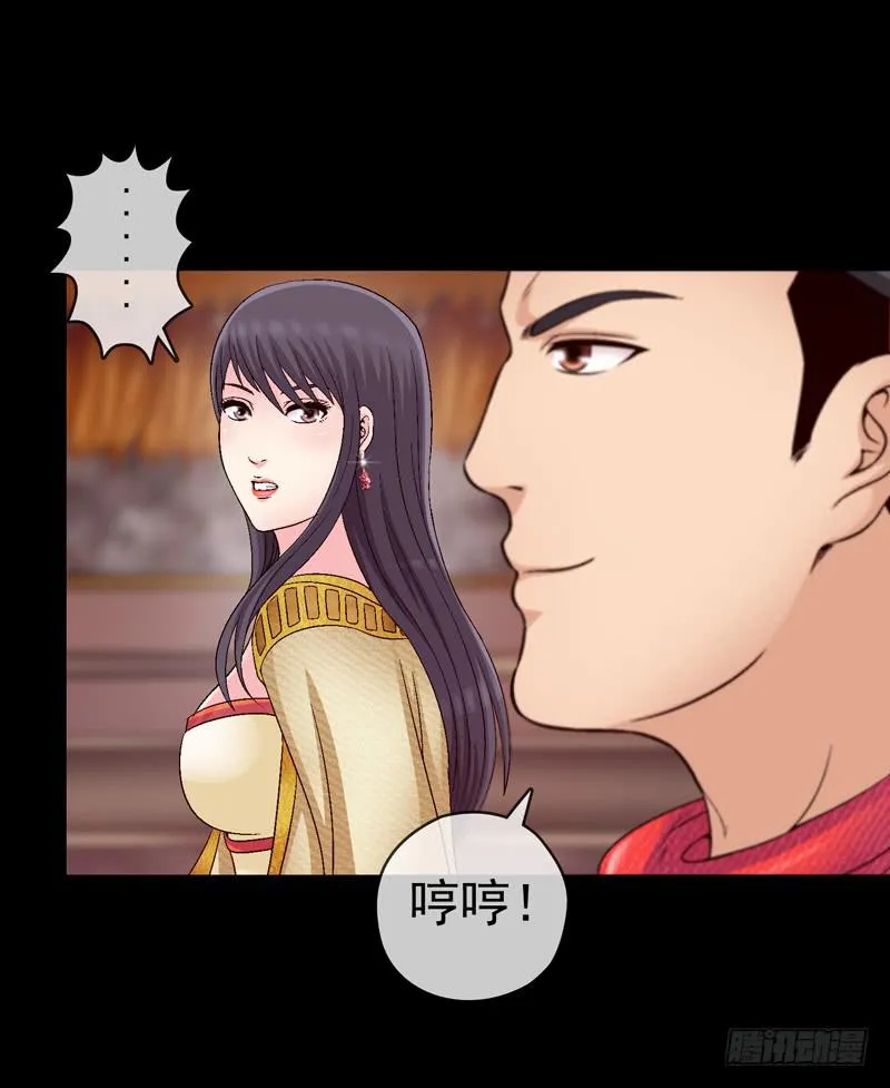 在现实中见 第18页