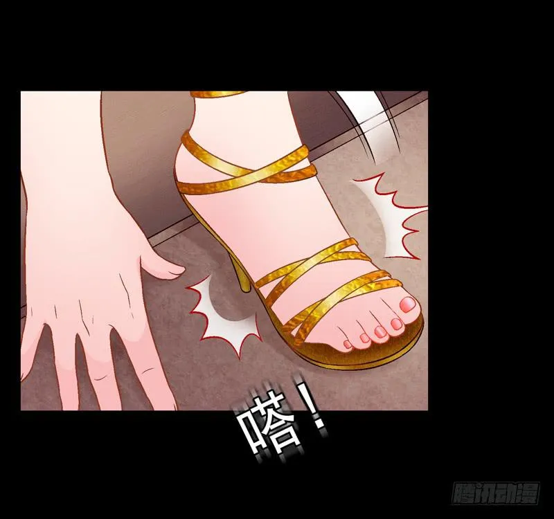 在现实中见 第19页