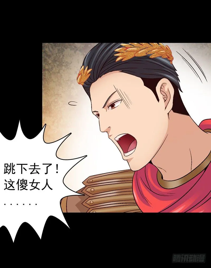 在现实中见 第25页