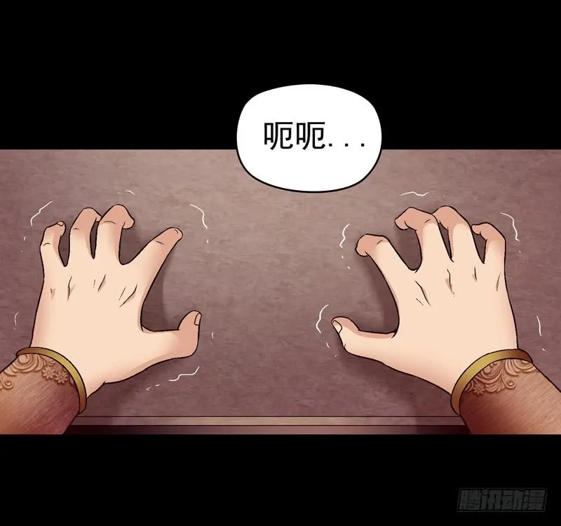 在现实中见 第40页