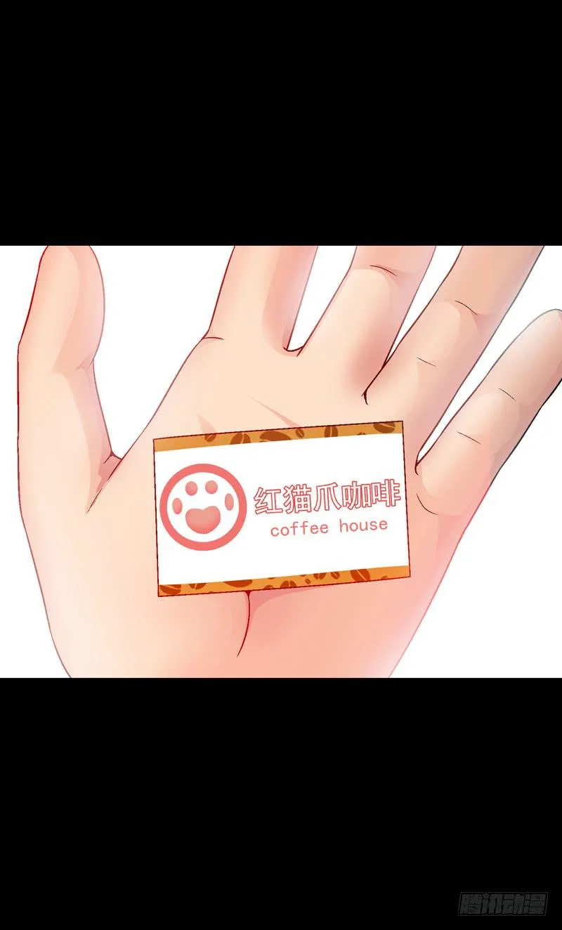 在现实中见 第47页